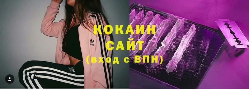 COCAIN Боливия  купить  сайты  Краснокаменск 