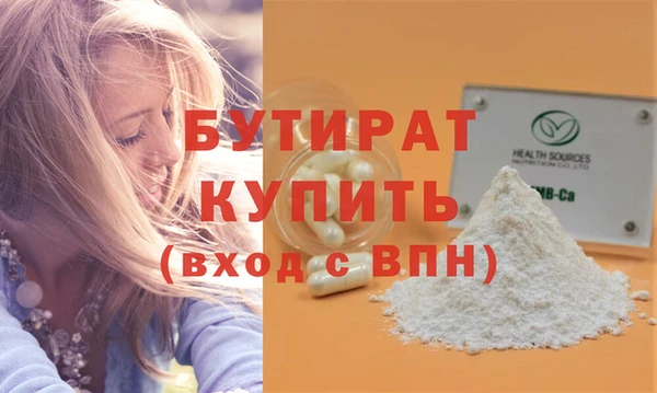 стафф Володарск