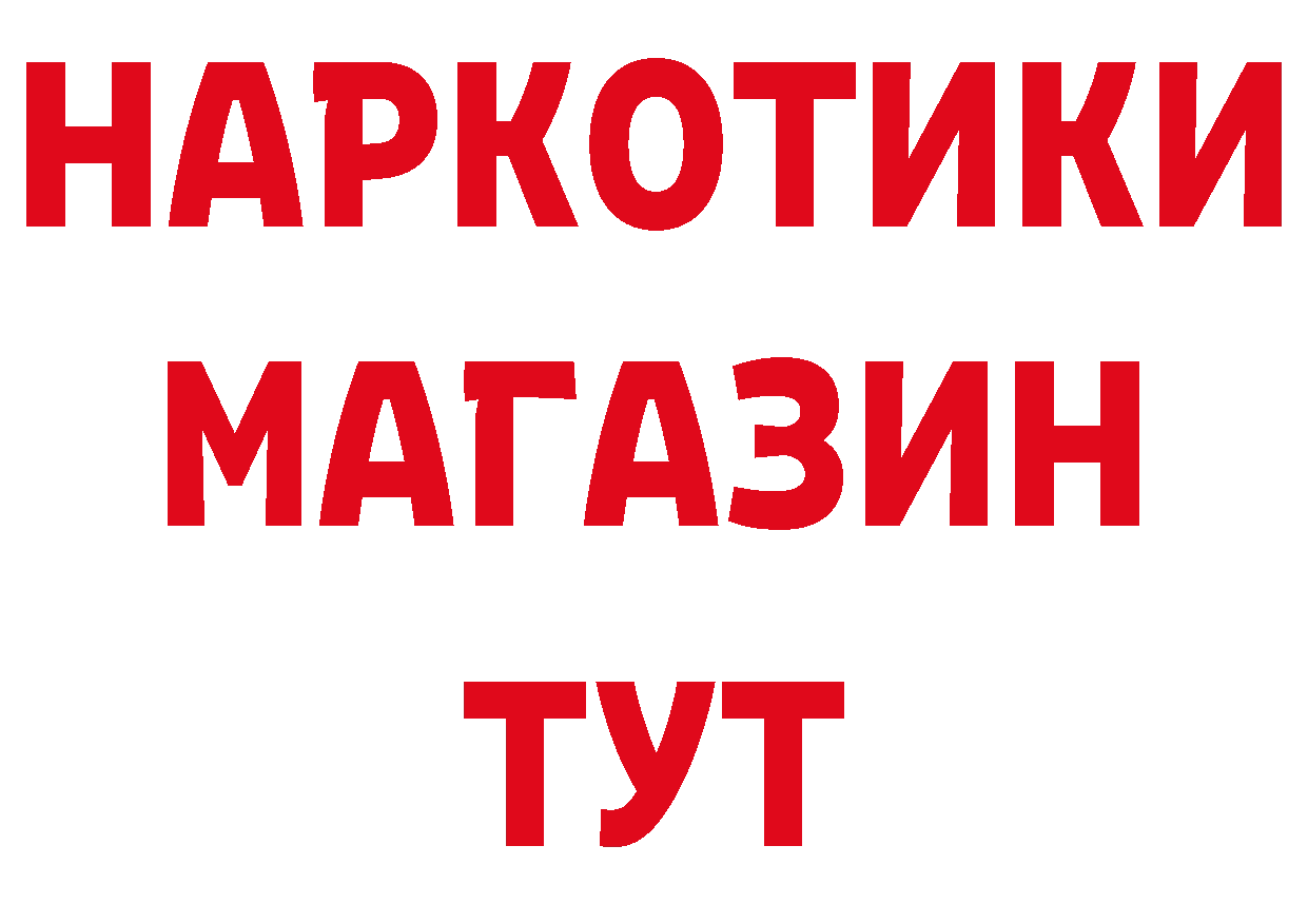 ЭКСТАЗИ TESLA как зайти это гидра Краснокаменск